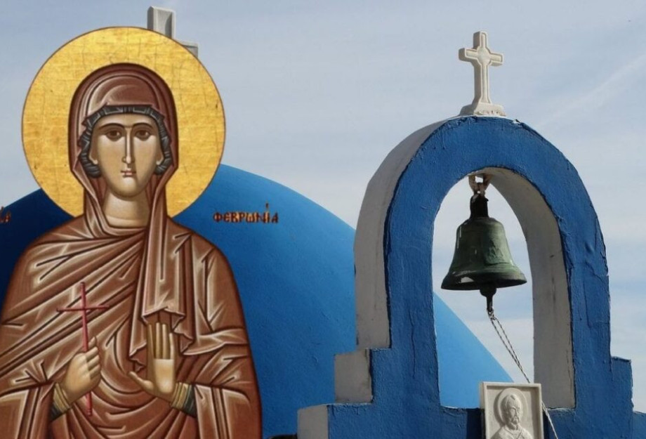 Εορτολόγιο 25 Ιουνίου: Ποιοι γιορτάζουν σήμερα Εορτολόγιο 25 Ιουνίου: Ποιοι γιορτάζουν σήμερα
