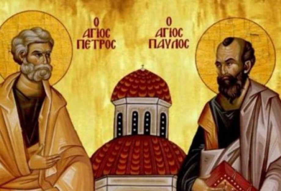 Εορτολόγιο 29 Ιουνίου: Ποιοι γιορτάζουν σήμερα Εορτολόγιο 29 Ιουνίου: Ποιοι γιορτάζουν σήμερα
