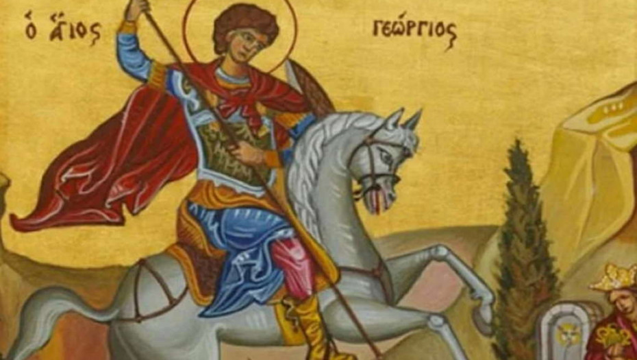 Ποιος ήταν ο Άγιος Γεώργιος – Έθιμα και παραδόσεις για τον εορτασμό του