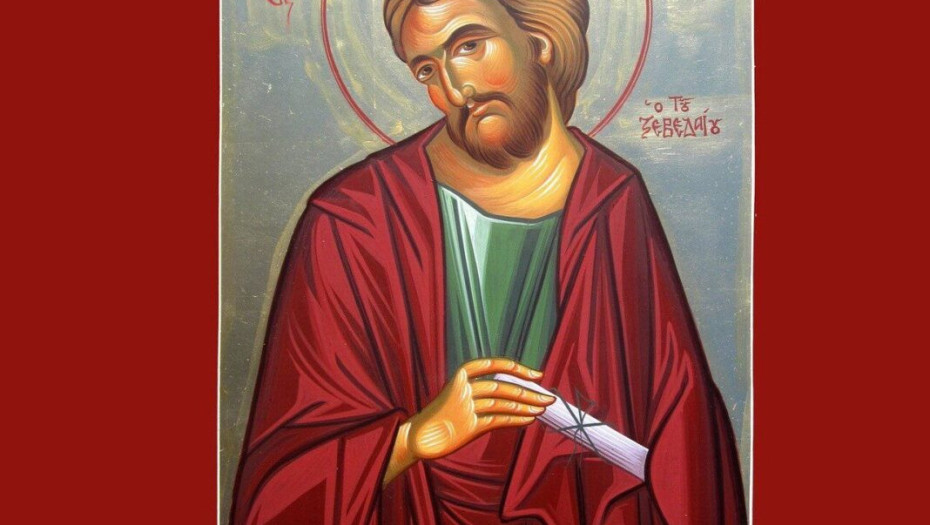 Εορτολόγιο 30 Απριλίου: Ποιοι γιορτάζουν σήμερα