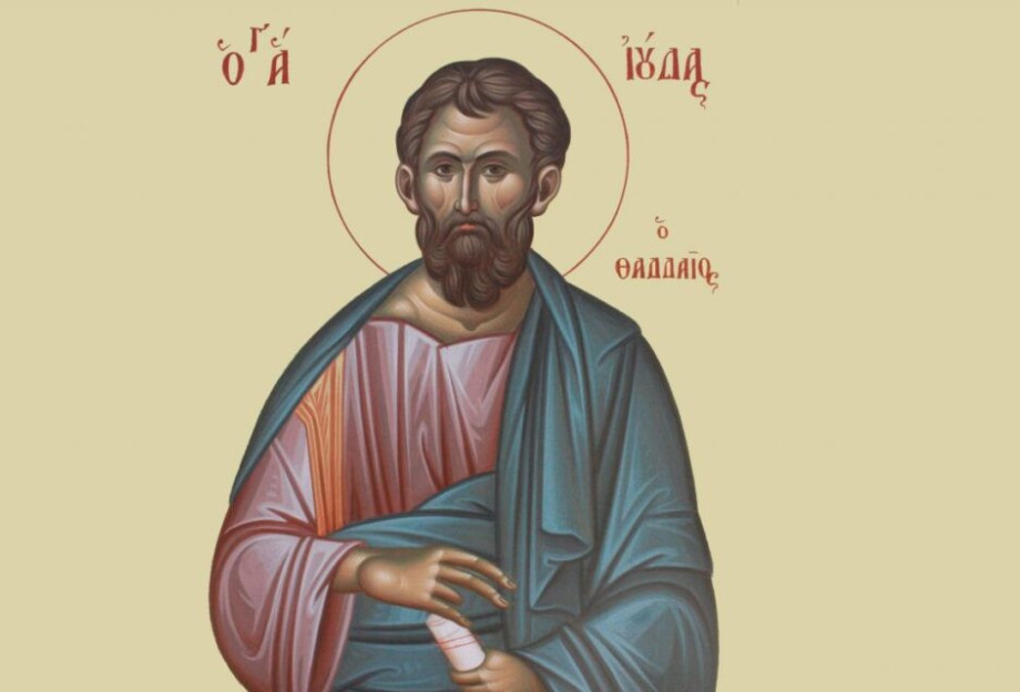 Εορτολόγιο 19 Ιουνίου: Ποιοι γιορτάζουν σήμερα Εορτολόγιο 19 Ιουνίου: Ποιοι γιορτάζουν σήμερα