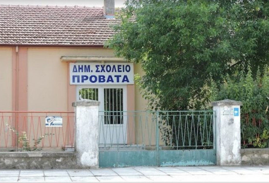 Πτώση σοβάδων στο Δημοτικό Σχολείο Προβατά Πτώση σοβάδων στο Δημοτικό Σχολείο Προβατά