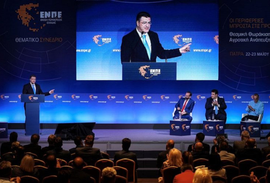 Με κύριες ενότητες τη Θεσμική Θωράκιση των Περιφερειών ολοκληρώθηκε το συνέδριο της ΕΝΠΕ Με κύριες ενότητες τη Θεσμική Θωράκιση των Περιφερειών ολοκληρώθηκε το συνέδριο της ΕΝΠΕ