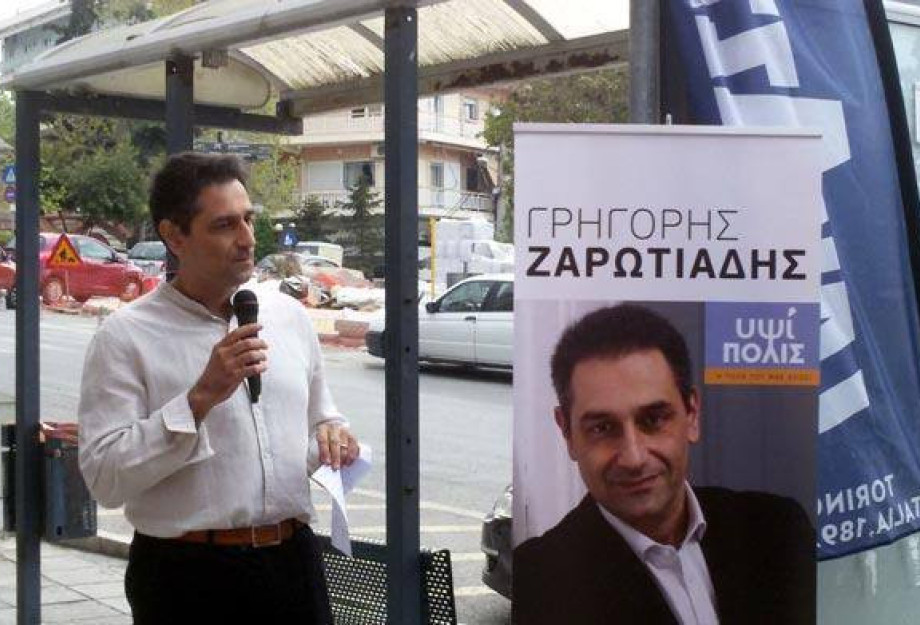 Γρηγόρης Ζαρωτιάδης: Συμμετέχουμε μαζικά στις φετινές απεργιακές συγκεντρώσεις Γρηγόρης Ζαρωτιάδης: Συμμετέχουμε μαζικά στις φετινές απεργιακές συγκεντρώσεις