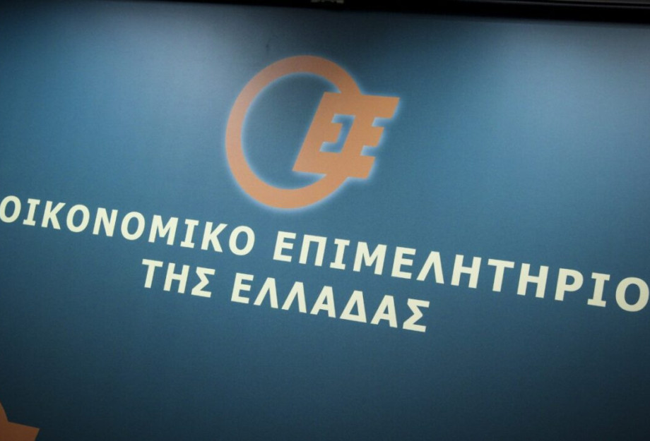 Νέα πλατφόρμα για το Οικονομικό Επιμελητήριο Ελλάδος Νέα πλατφόρμα για το Οικονομικό Επιμελητήριο Ελλάδος