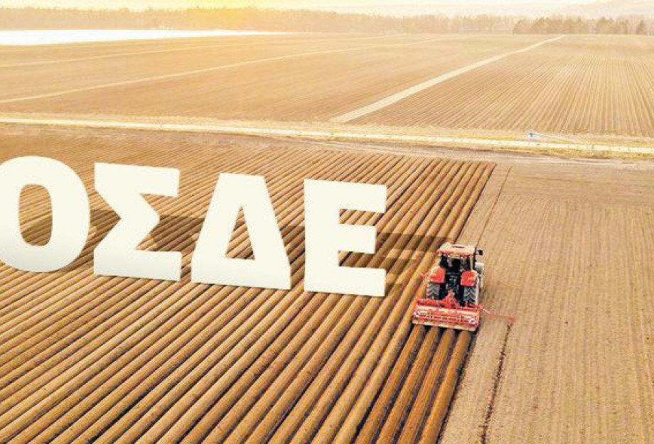 Άρχισαν οι δηλώσεις ΟΣΔΕ μέσω σύνδεσης με τους προσωπικούς κωδικούς taxisnet Άρχισαν οι δηλώσεις ΟΣΔΕ μέσω σύνδεσης με τους προσωπικούς κωδικούς taxisnet