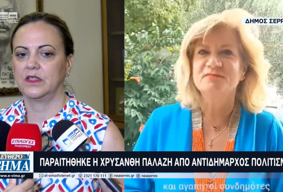 Βαρβάρα Μητλιάγκα: Καμία αποπομπή, καμία ρήξη με την κ. Παλάζη! Βαρβάρα Μητλιάγκα: Καμία αποπομπή, καμία ρήξη με την κ. Παλάζη!
