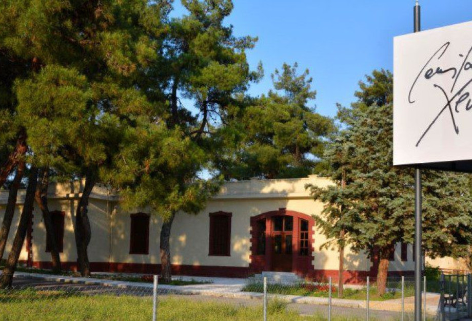 Κλειστή η Πινακοθήκη “Κωνσταντίνος Ξενάκης” λόγω εργασιών συντήρησης Κλειστή η Πινακοθήκη “Κωνσταντίνος Ξενάκης” λόγω εργασιών συντήρησης