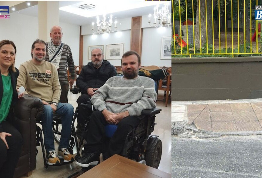 Σύλλογος Κινητικά Αναπήρων: Επιδείνωση στην προσβασιμότητα σε δρόμους και πεζοδρόμια των Σερρών Σύλλογος Κινητικά Αναπήρων: Επιδείνωση στην προσβασιμότητα σε δρόμους και πεζοδρόμια των Σερρών