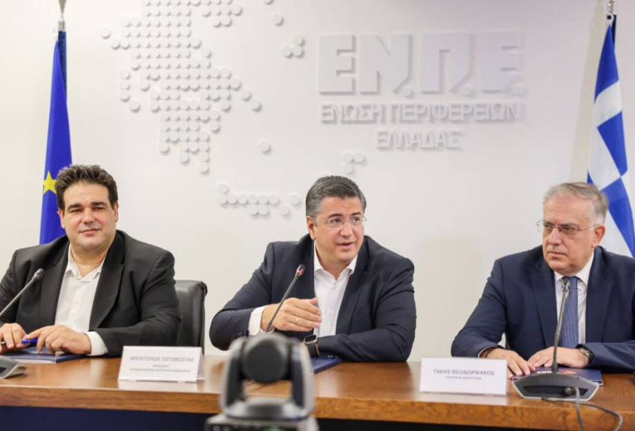 Σύσκεψη των Περιφερειαρχών με τους Υπουργούς Ανάπτυξης Τάκη Θεοδωρικάκο και Εσωτερικών Θοδωρή Λιβάνιο Σύσκεψη των Περιφερειαρχών με τους Υπουργούς Ανάπτυξης Τάκη Θεοδωρικάκο και Εσωτερικών Θοδωρή Λιβάνιο