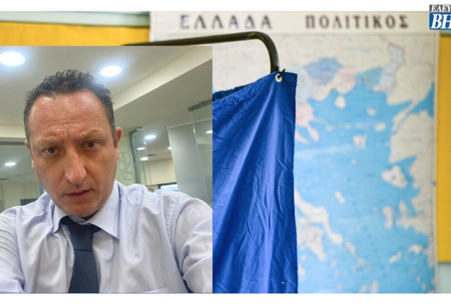 Σταύρος Αγγελάκης: Τα δημοτικά σχολεία στις Ευρωεκλογές έπρεπε να παρέχουν προσβασιμότητα των ΑΜΕΑ