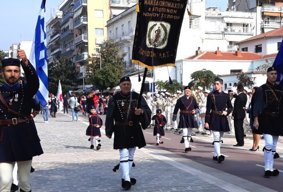 Ο Σύλλογος Μακεδονομάχων και Απογόνων Νομού Σερρών ΠΑΥΛΟΣ ΜΕΛΑΣ ζητά Καταγγελία και ακύρωση της Συμφωνίας των Πρεσπών Ο Σύλλογος Μακεδονομάχων και Απογόνων Νομού Σερρών ΠΑΥΛΟΣ ΜΕΛΑΣ ζητά Καταγγελία και ακύρωση της Συμφωνίας των Πρεσπών