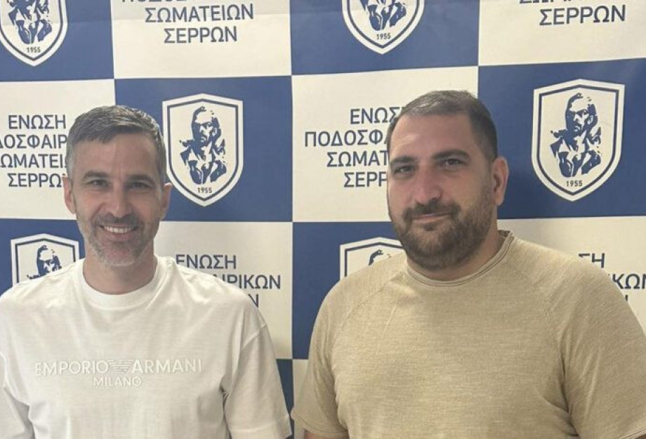 Συνάντηση Κεΐσογλου Κατσαβάκη για την αγαστή συνεργασία του Δήμου Σερρών και της ΕΠΣ Σερρών Συνάντηση Κεΐσογλου Κατσαβάκη για την αγαστή συνεργασία του Δήμου Σερρών και της ΕΠΣ Σερρών