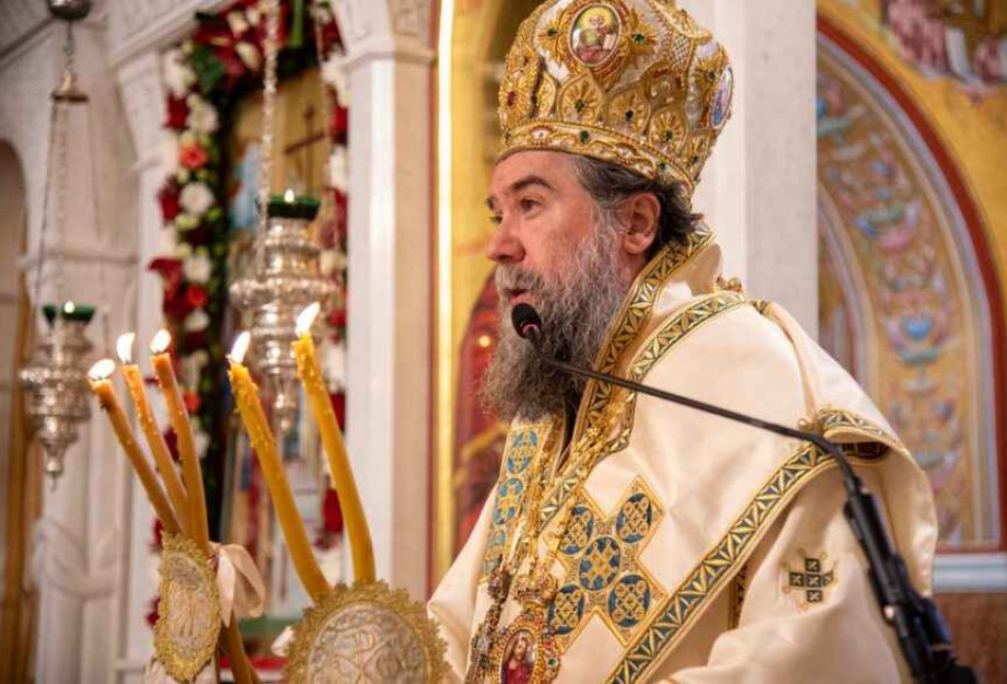 Το Πρόγραμμα του Μητροπολίτη Σερρών και Νιγρίτης Το Πρόγραμμα του Μητροπολίτη Σερρών και Νιγρίτης