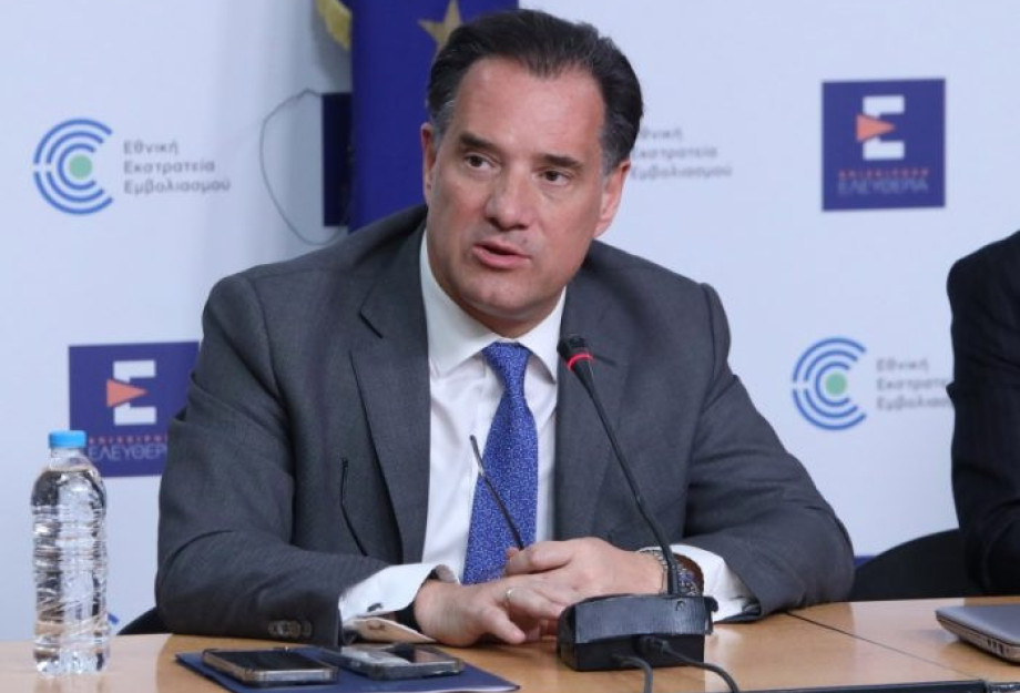 Άδωνις Γεωργιάδης: «Χούντα» όσα έγιναν τις τελευταίες ημέρες στο ΣΥΡΙΖΑ Άδωνις Γεωργιάδης: «Χούντα» όσα έγιναν τις τελευταίες ημέρες στο ΣΥΡΙΖΑ