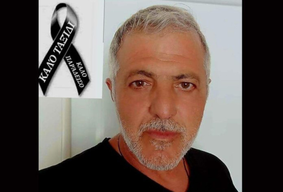 Συλλυπητήριο μήνυμα του ΔΣ του Εμπορικού Συλλόγου Ν.Σερρών για την απώλεια του Γιάννη Πεχλιβανίδη Συλλυπητήριο μήνυμα του ΔΣ του Εμπορικού Συλλόγου Ν.Σερρών για την απώλεια του Γιάννη Πεχλιβανίδη