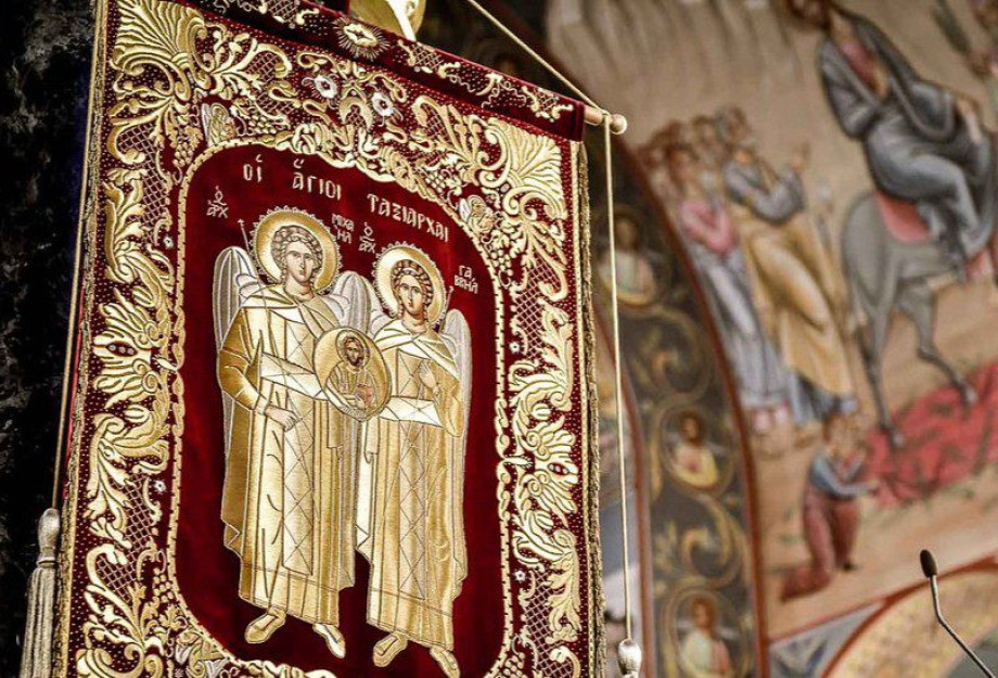 Γιορτάζει η πόλη των Σερρών – Τιμώνται οι πολιούχοι μας αρχάγγελοι Μιχαήλ και Γαβριήλ Γιορτάζει η πόλη των Σερρών – Τιμώνται οι πολιούχοι μας αρχάγγελοι Μιχαήλ και Γαβριήλ
