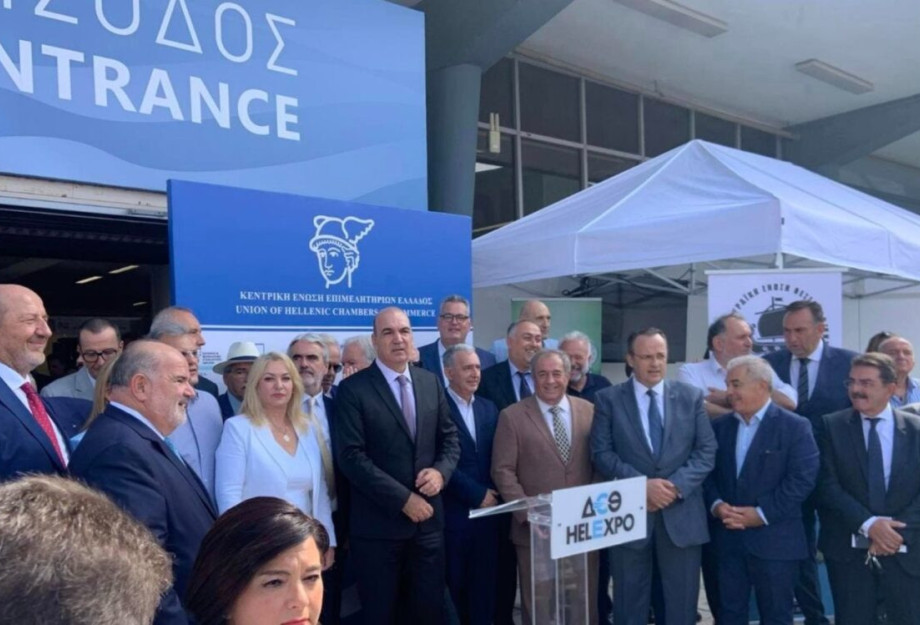 Επιμελητήριο Σερρών: Η επιχειρηματικότητα των Σερρών στους ρυθμούς της 88ης Δ.Ε.Θ Επιμελητήριο Σερρών: Η επιχειρηματικότητα των Σερρών στους ρυθμούς της 88ης Δ.Ε.Θ