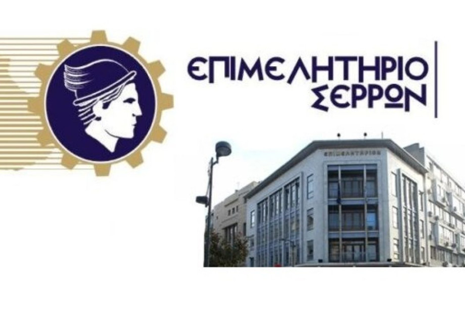 Στο Επιμελητήριο Σερρών εκδήλωση για το Net Billing Στο Επιμελητήριο Σερρών εκδήλωση για το Net Billing