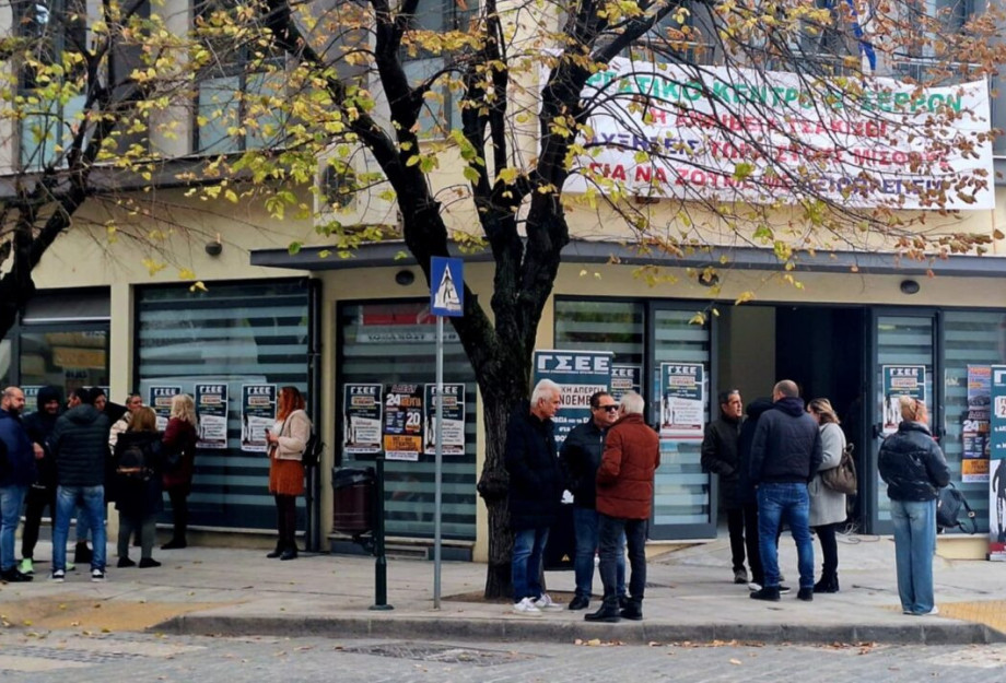 Από την απεργία έλειπε η συμμετοχή και φυσικά η αποτελεσματικότητα! Από την απεργία έλειπε η συμμετοχή και φυσικά η αποτελεσματικότητα!