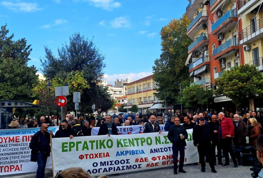 Εργατικό Κέντρο Ν. Σερρών: Ο κόμπος έφτασε στο χτένι Εργατικό Κέντρο Ν. Σερρών: Ο κόμπος έφτασε στο χτένι