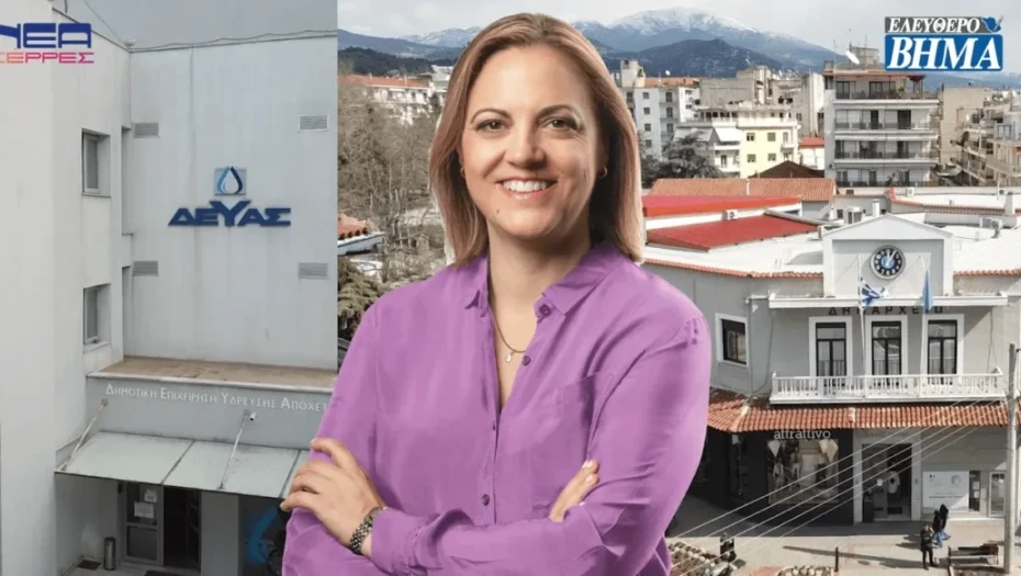 Σέρρες - Χωρίς πόσιμο νερό τα νοικοκυριά σε Λευκώνα, Χριστός, Μετόχι και Χρυσοπηγή -  Νέα καθυστέρηση για την Δημοτική Αρχή