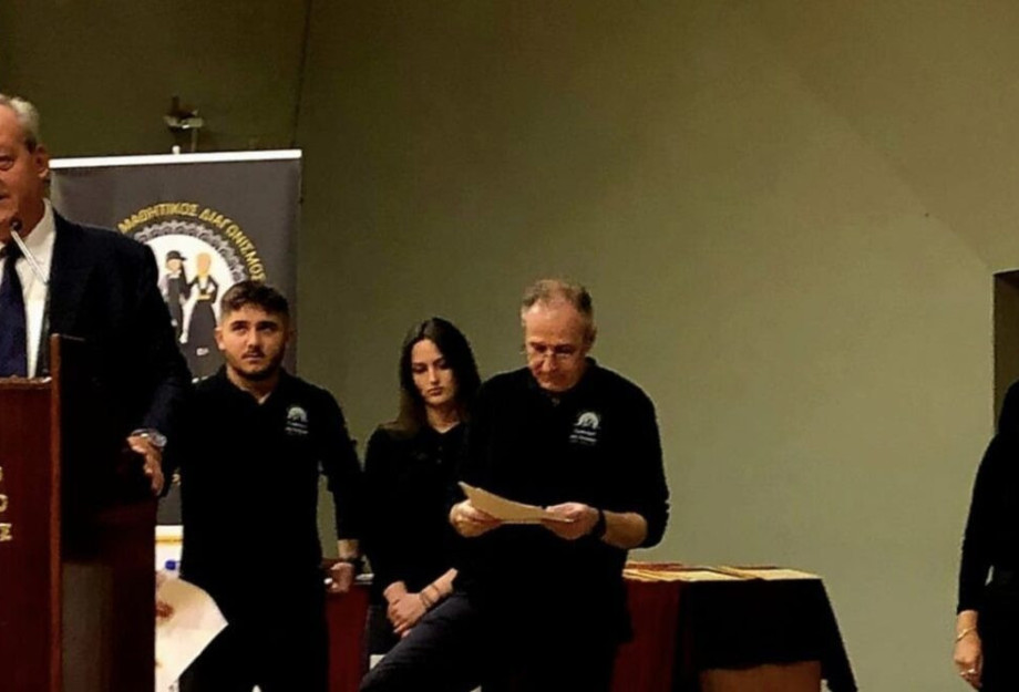 Τελετή Βράβευσης στα σχολεία που συμμετείχαν στον διαγωνισμό: «Ελληνισμός της Ανατολής, Πόντος, Μικρασία, Θράκη» Τελετή Βράβευσης στα σχολεία που συμμετείχαν στον διαγωνισμό: «Ελληνισμός της Ανατολής, Πόντος, Μικρασία, Θράκη»