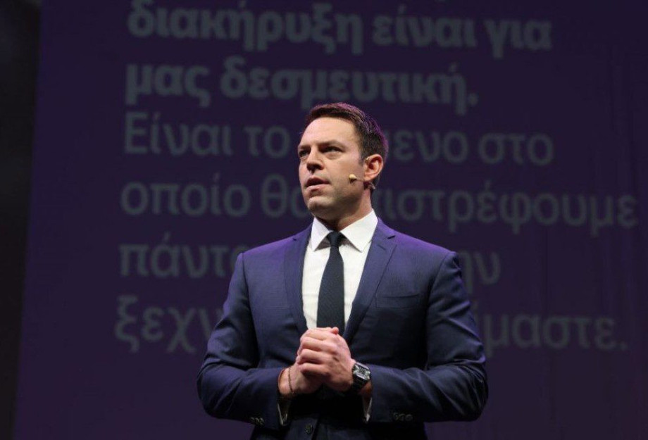Στέφανος Κασσελάκης: «Κίνημα Δημοκρατίας» το όνομα του νέου κόμματος Στέφανος Κασσελάκης: «Κίνημα Δημοκρατίας» το όνομα του νέου κόμματος