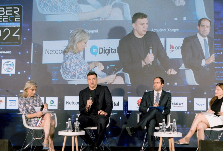 4o Συνέδριο Cyber Greece 2024 – Στο επίκεντρο η Κυβερνοάμυνα και η ανθεκτικότητα 4o Συνέδριο Cyber Greece 2024 – Στο επίκεντρο η Κυβερνοάμυνα και η ανθεκτικότητα