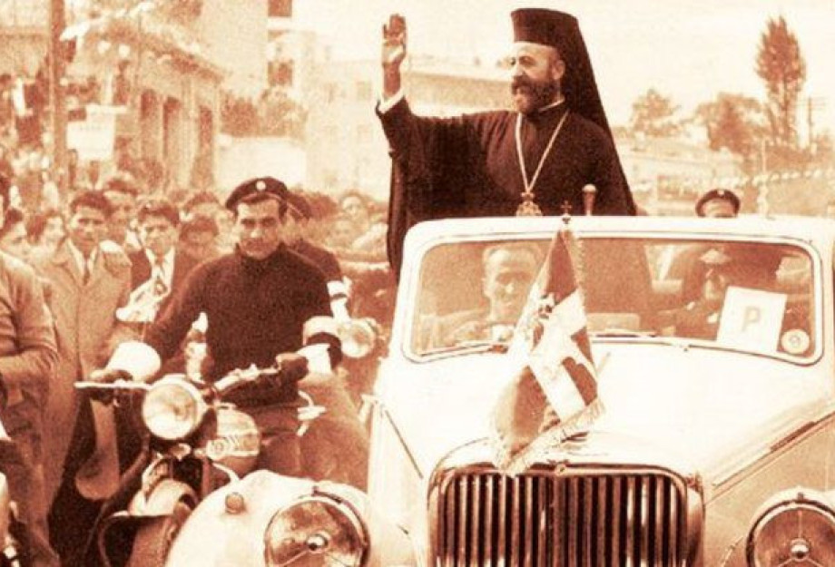 Εξήντα τέσσερα χρόνια Κυπριακή Δημοκρατία Εξήντα τέσσερα χρόνια Κυπριακή Δημοκρατία