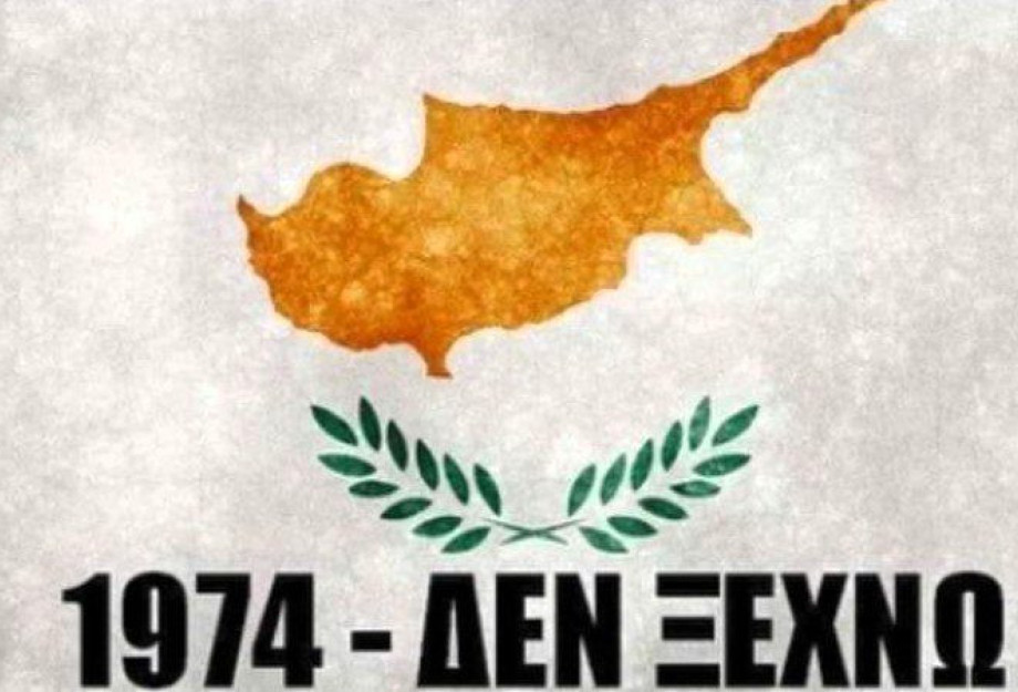 Επίδοση βραβείου «ΔΕΝ ΞΕΧΝΩ» από την Ένωση Αποστράτων Αξιωματικών Στρατού Σερρών τη Παρασκευή