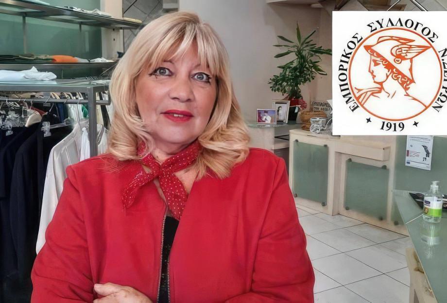 Ψάχνονται στον Εμπορικό Σύλλογο Σερρών – Ποιος αποφάσισε για εκλογές; Ψάχνονται στον Εμπορικό Σύλλογο Σερρών – Ποιος αποφάσισε για εκλογές;