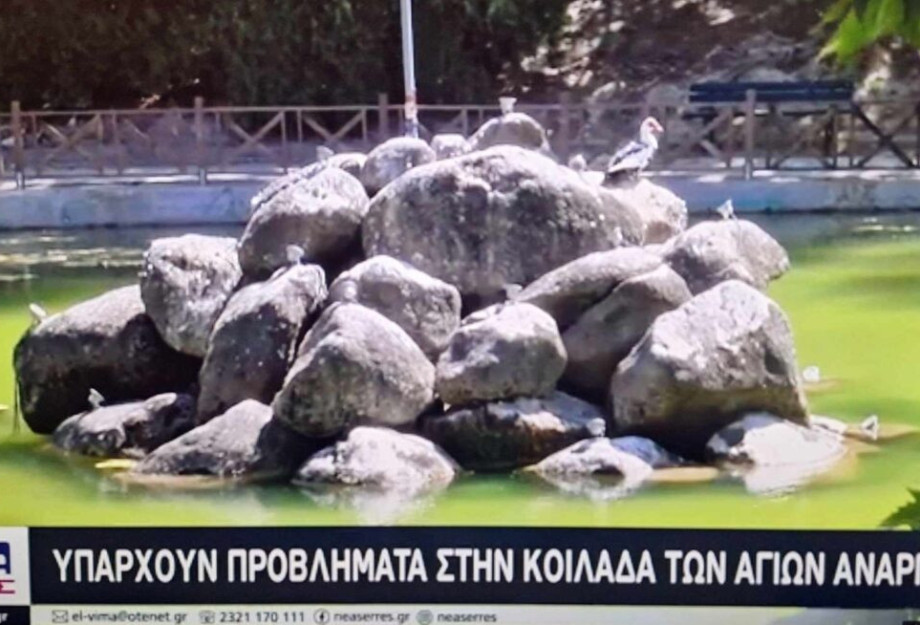 Σέρρες: Υπάρχουν προβλήματα στην κοιλάδα των Αγίων Αναργύρων; Σέρρες: Υπάρχουν προβλήματα στην κοιλάδα των Αγίων Αναργύρων;
