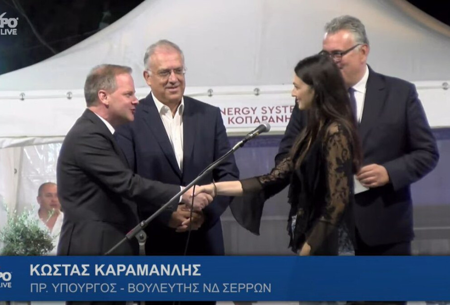Η δέσμευση Καραμανλή έγινε πράξη για την Υποτροφία “Χρήστος Μέγκλας” Η δέσμευση Καραμανλή έγινε πράξη για την Υποτροφία “Χρήστος Μέγκλας”