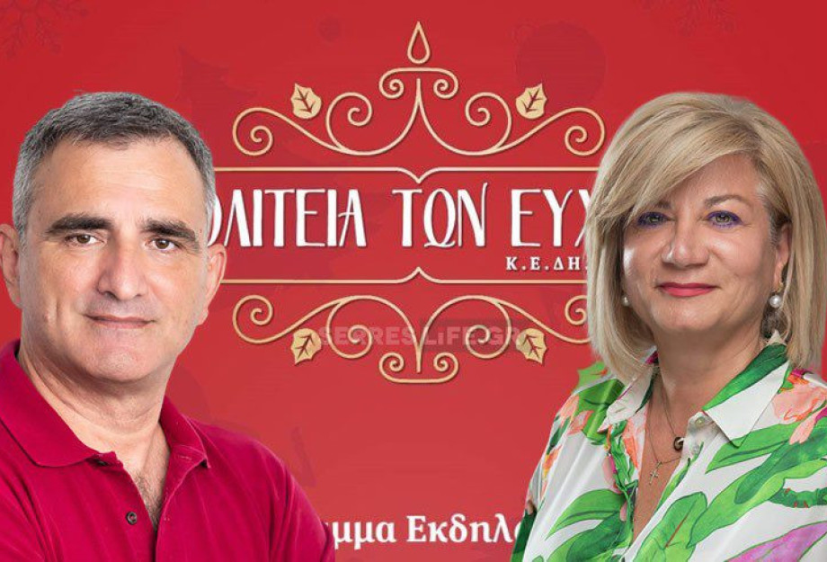 Μεταξύ Παλάζη και Κουφοτόλη στο “κόκκινο” η διαμάχη Μεταξύ Παλάζη και Κουφοτόλη στο “κόκκινο” η διαμάχη