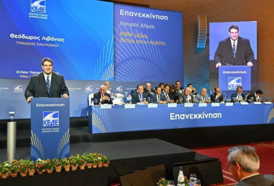 Πρότεινε ο υπουργός Εσωτερικών κ. Λιβάνιος αυτοδιοικητικές εκλογές με ηλεκτρονική ψηφοφορία Πρότεινε ο υπουργός Εσωτερικών κ. Λιβάνιος αυτοδιοικητικές εκλογές με ηλεκτρονική ψηφοφορία