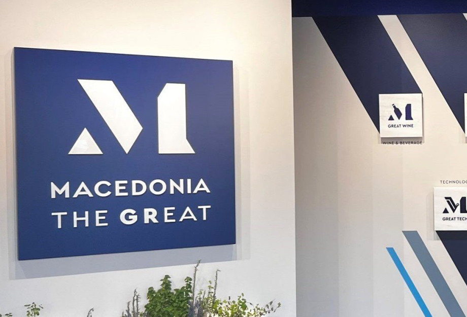 Ξεκινά η διαφημιστική εκστρατεία για το «Macedonia The Great» Ξεκινά η διαφημιστική εκστρατεία για το «Macedonia The Great»