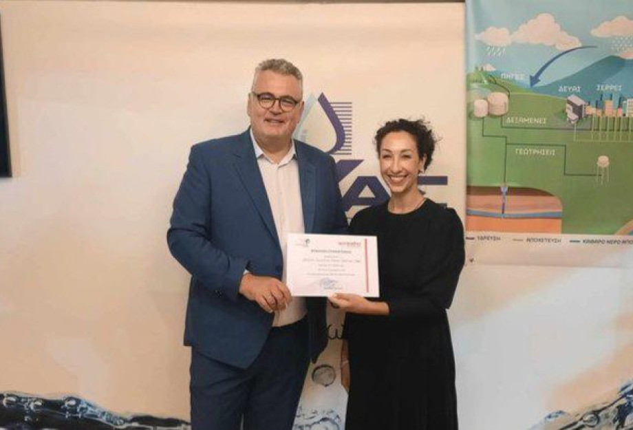 Βεβαίωση συμμετοχής της ΔΕΥΑΣ στην SEREXPO 2024 από τον Πρόεδρο του Επιμελητηρίου Αθανάσιο Μαλλιαρά Βεβαίωση συμμετοχής της ΔΕΥΑΣ στην SEREXPO 2024 από τον Πρόεδρο του Επιμελητηρίου Αθανάσιο Μαλλιαρά
