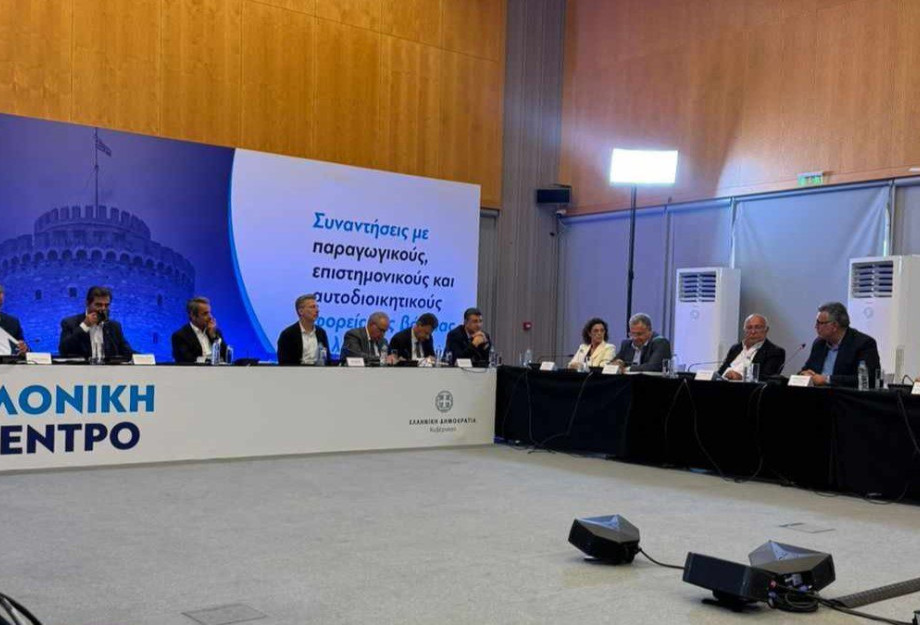Παρών ο Θανάσης Μαλλιαράς στη συνάντηση των παραγωγικών φορέων με τον Πρωθυπουργό Παρών ο Θανάσης Μαλλιαράς στη συνάντηση των παραγωγικών φορέων με τον Πρωθυπουργό