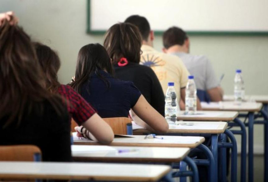 Εξετάσεις στις Σέρρες για τη χορήγηση Κρατικού πιστοποιητικού γλωσσομάθειας Εξετάσεις στις Σέρρες για τη χορήγηση Κρατικού πιστοποιητικού γλωσσομάθειας