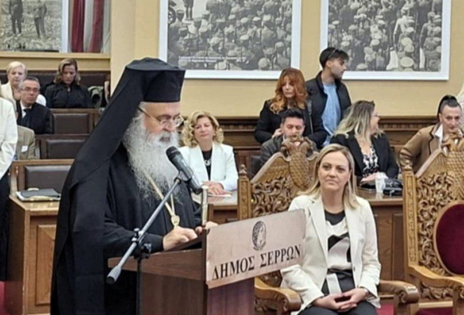 Επίτιμος Δημότης Σερρών αναγορεύτηκε ο Αρχιεπίσκοπος Κύπρου κκ Γεώργιος Επίτιμος Δημότης Σερρών αναγορεύτηκε ο Αρχιεπίσκοπος Κύπρου κκ Γεώργιος