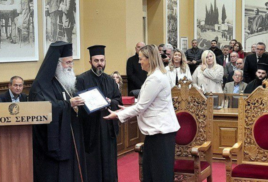 Επίτιμος Δημότης Σερρών ανακηρύχθηκε ο Αρχιεπίσκοπος Νέας Ιουστινιανής και πάσης Κύπρου κ.κ. Γεώργιος Επίτιμος Δημότης Σερρών ανακηρύχθηκε ο Αρχιεπίσκοπος Νέας Ιουστινιανής και πάσης Κύπρου κ.κ. Γεώργιος