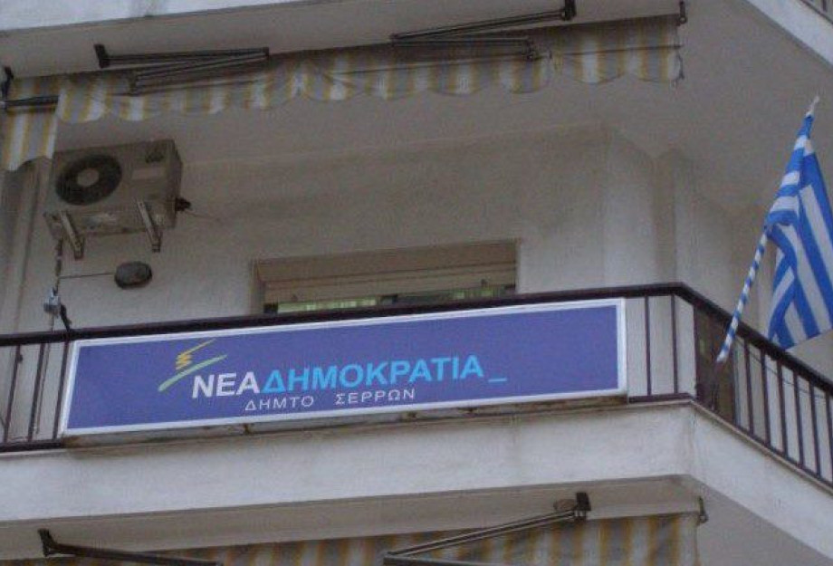 Συνεδριάζει η ΔΕΕΠ Σερρών παρουσία του Υπουργού Τάκη Θεοδωρικάκου Συνεδριάζει η ΔΕΕΠ Σερρών παρουσία του Υπουργού Τάκη Θεοδωρικάκου