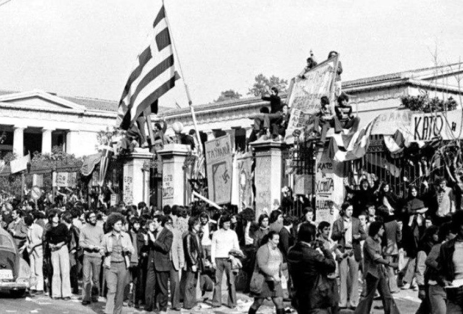 Σέρρες: Κοινό Κάλεσμα Εργατικού Κέντρου και ΑΔΕΔΥ για την Εξέγερση του Πολυτεχνείου Σέρρες: Κοινό Κάλεσμα Εργατικού Κέντρου και ΑΔΕΔΥ για την Εξέγερση του Πολυτεχνείου