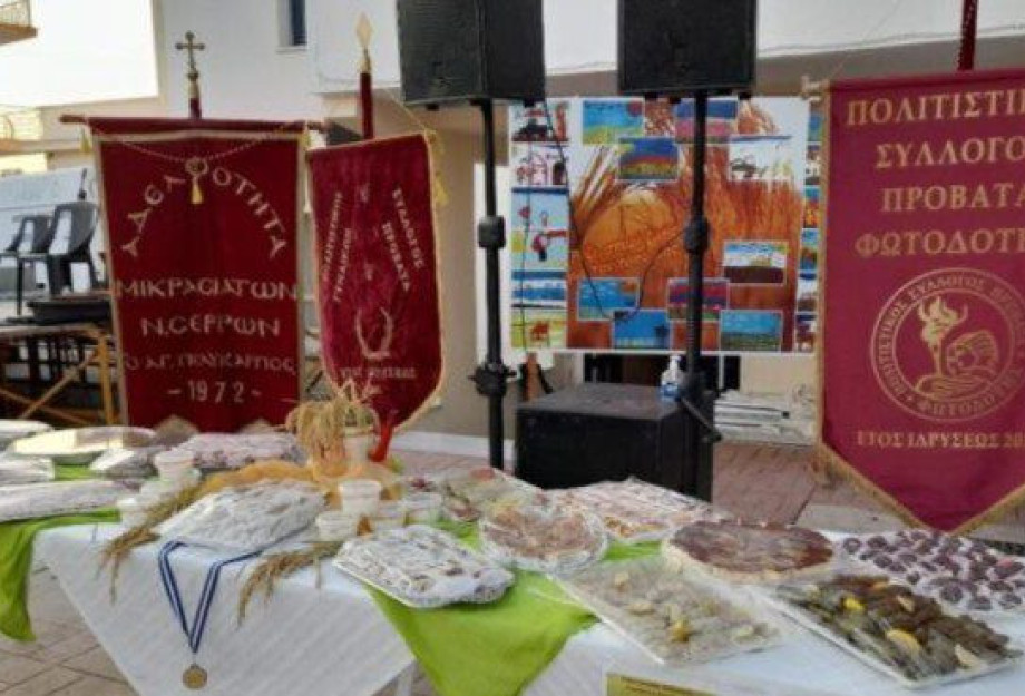 «ΣΕΡΡΑΙΩΝ ΠΟΛΙΤΕΙΑ»: Στηρίζουμε την ΓΙΟΡΤΗ ΡΥΖΙΟΥ στον Προβατά «ΣΕΡΡΑΙΩΝ ΠΟΛΙΤΕΙΑ»: Στηρίζουμε την ΓΙΟΡΤΗ ΡΥΖΙΟΥ στον Προβατά