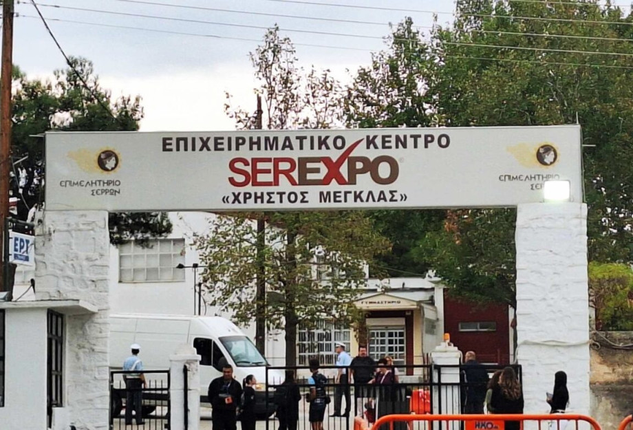 Γιάννης Γιάντσιος: SEREXPO ένας σύντομος απολογισμός Γιάννης Γιάντσιος: SEREXPO ένας σύντομος απολογισμός