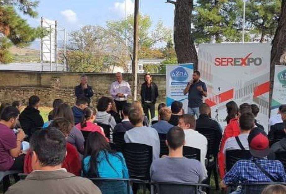 SEREXPO 2024: Ολοκληρώθηκε ο ενημερωτικός κύκλος για την «Στροφή στα τεχνικά επαγγέλματα» SEREXPO 2024: Ολοκληρώθηκε ο ενημερωτικός κύκλος για την «Στροφή στα τεχνικά επαγγέλματα»