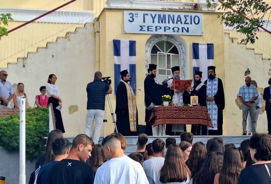 Χτύπησε το πρώτο κουδούνι στα σχολεία των Σερρών Χτύπησε το πρώτο κουδούνι στα σχολεία των Σερρών
