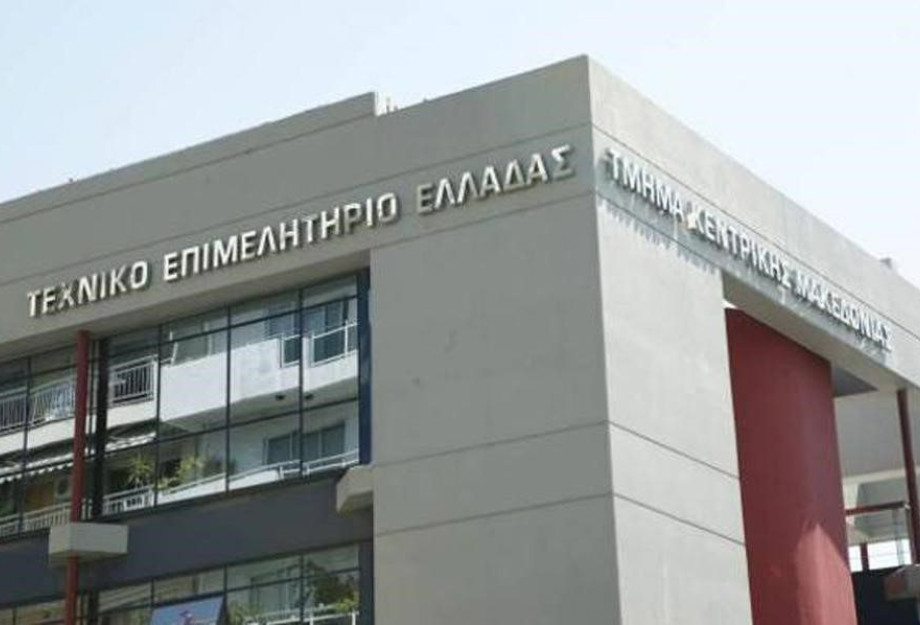 Ψήφισμα του ΤΕΕ/ΤΚΜ για τις καθυστερήσεις στα προγράμματα “Εξοικονομώ” Ψήφισμα του ΤΕΕ/ΤΚΜ για τις καθυστερήσεις στα προγράμματα “Εξοικονομώ”