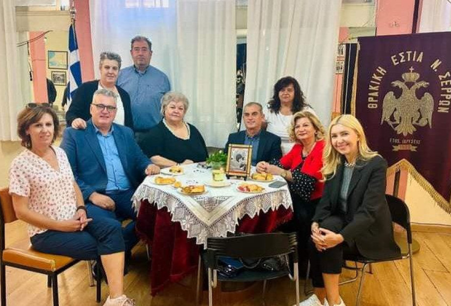 Στη Θρακική Εστία Ν. Σερρών πραγματοποιήθηκε ο Αγιασμός Στη Θρακική Εστία Ν. Σερρών πραγματοποιήθηκε ο Αγιασμός